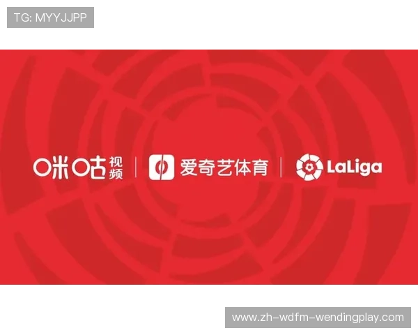 西甲联赛腾讯体育直播与转播情况详解