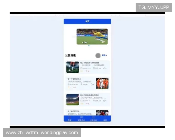 足球小程序如何在社交平台上实现赛事互动与票务销售